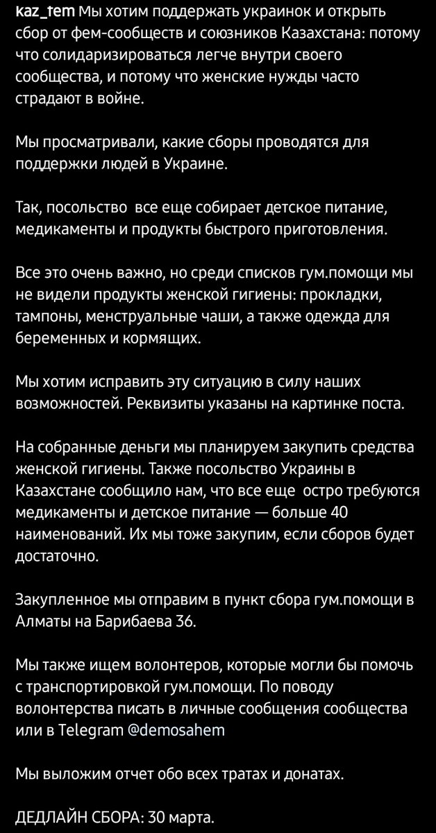 𝖘𝖆𝖇𝖎𝖓𝖆🇰🇿 rest tweet media