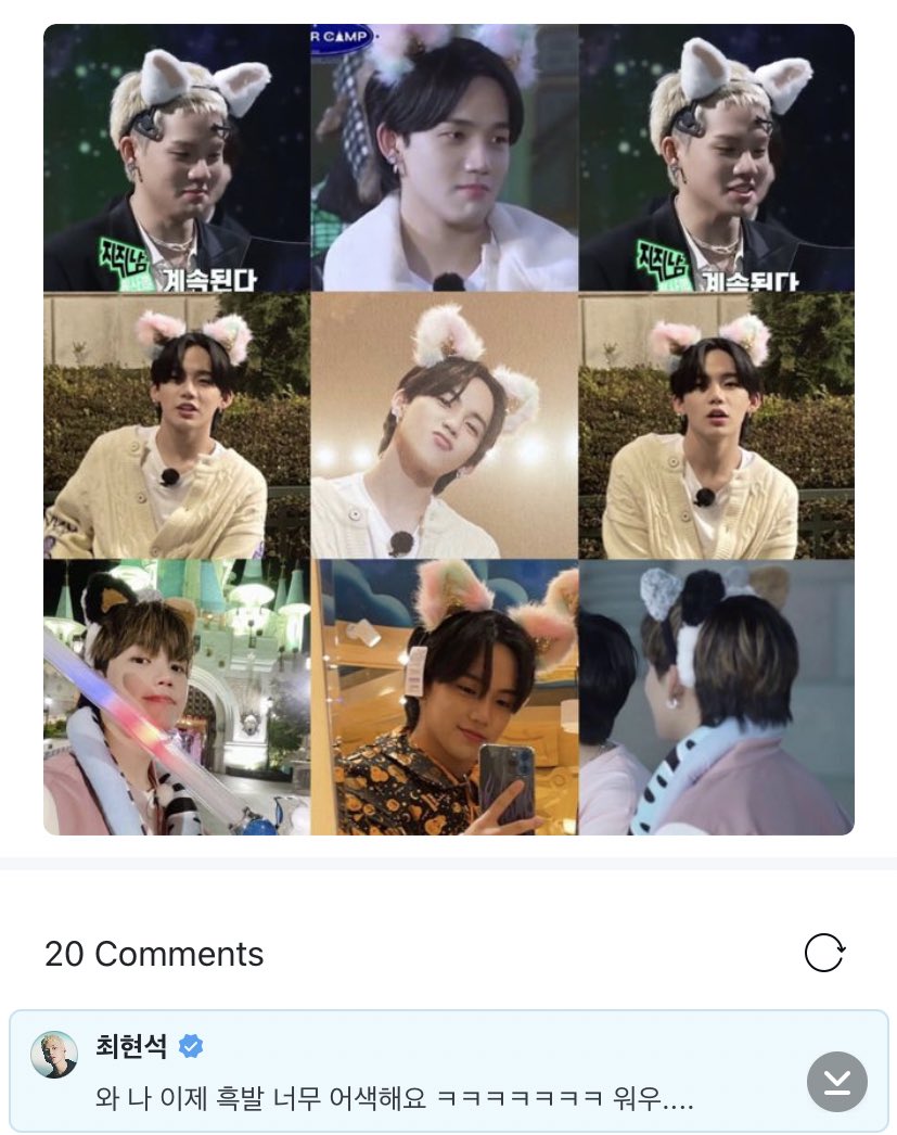 แน่จริงจีฮุนมาแซวสิ