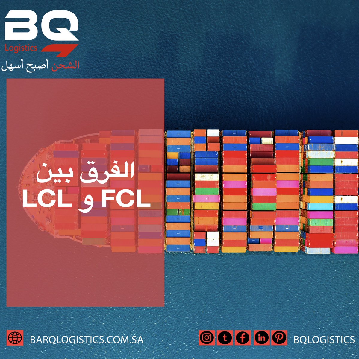 BQ LOGISTICS ® tweet media