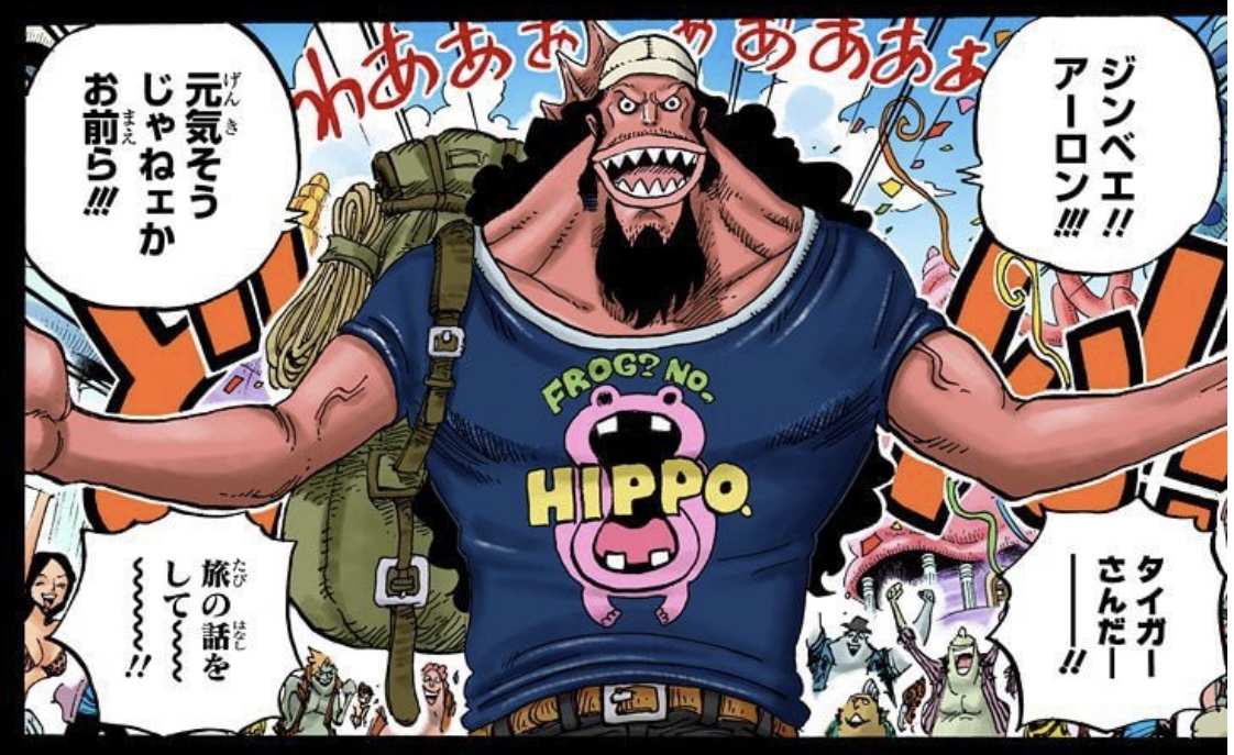 تويتر ユデロンyuderon ワンピース考察 على تويتر 難易度max 悪魔の実 ルフィとカバ ルフィ ル 6 フ 2 ィ 1 621話 オトヒメとタイガー タイヨウの下へ Frog No Hippo ヒッポ 14 T Co 93o2uv3fhp تويتر ユデロンyuderon ワンピース考察 على تويتر 難易度max 悪魔の実 ルフィとカバ ルフィ ル 6 フ 2 ィ 1 621話 オトヒメとタイガー タイヨウの下へ Frog No Hippo ヒッポ 14 T Co 93o2uv3fhp