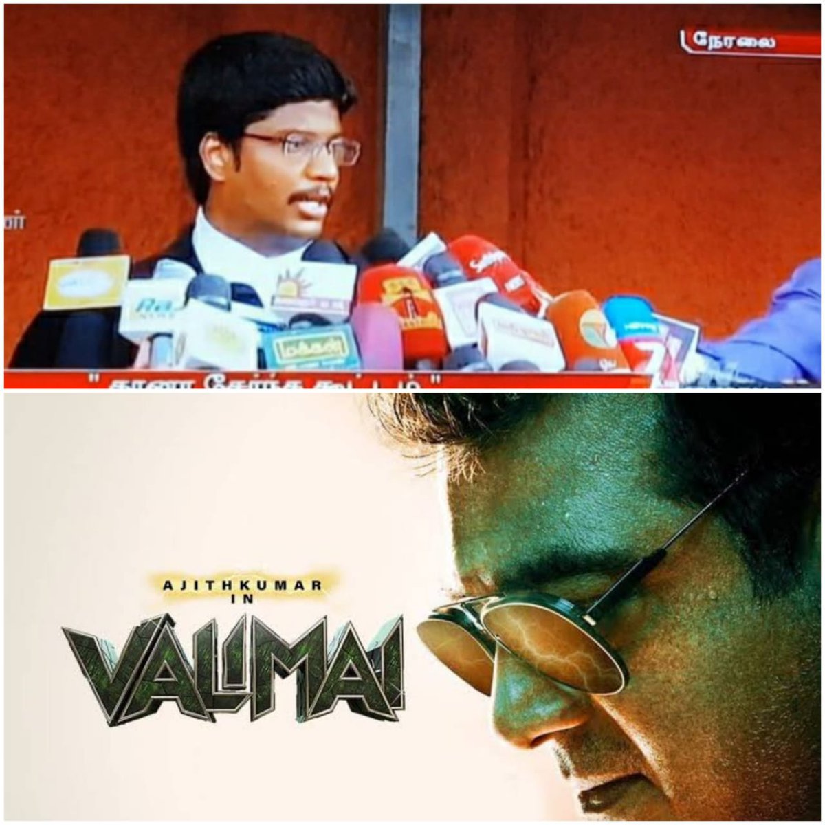 rameshlaus's tweet photo. Madras High Court refused to grant injunction (stay) to the release of the film - Valimai on OTT Platform on 25.3.2022. in a case filed by Metro film producer.

Advocate Vijayan Subramanian @lawyervijayan appeared  for Director H.Vinoth.

#Valimai #AjithKumar #HVinoth https://t.co/Low3S2DW6J