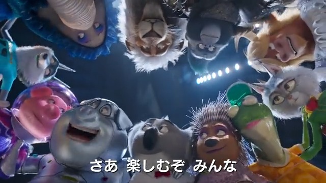 映画 Sing シング ネクストステージ 公式 Singmoviejp Twitter