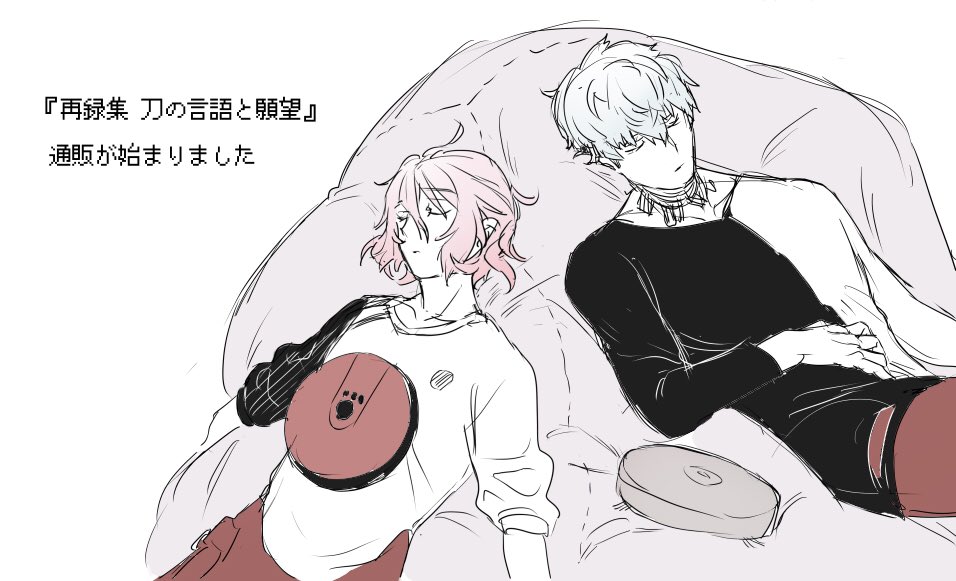 新刊通販が始まりました!

とらのあな→ https://t.co/YdqOLHXGx3
サンプルなど⤵︎ ︎ 