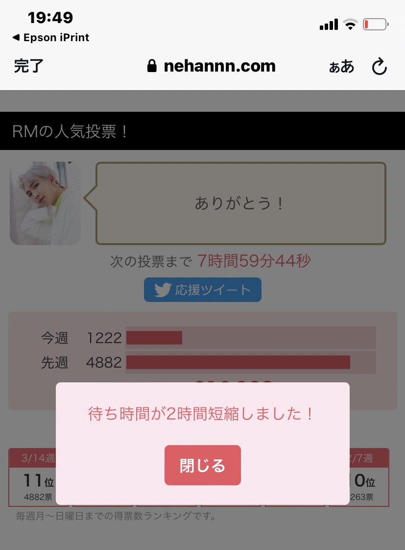 Namjoon_Mami's tweet photo. @teamRM_Jp Done♥️´‐
世界じゅうが幸せに包まれますよぅに…
#7YearsWithRMixtape
#7YearsWithRMonster
We love to see #DoYou_RM trending, an epic song by #RM from @BTS_twt Can we get #seoul_RM from 'mono.'
𝗅 ♥£ονё γου Namjoon♥️
#RM #김남준 #Namjoon #남준 #알엠 #おナ厶 #ナムナム @BTS_twt https://t.co/qbJ18qNrEq