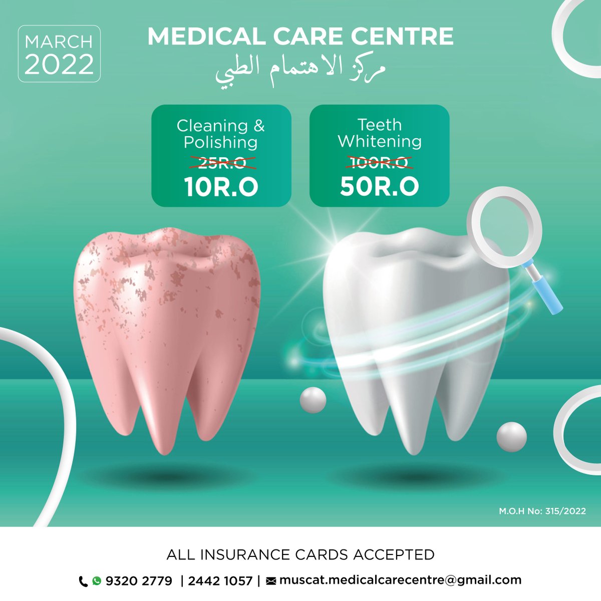Cleaning, polishing and teeth whitening are now at very affordable prices. Providing the optimum care!

#healthservices #muscat #oman #dental #dentist #teeth #dentalcare #dentalclinic #orthodontics #oralhealth #dentalhygiene #teethwhitening #smilemakeover #physician #doctor https://t.co/inU0NhNc2W