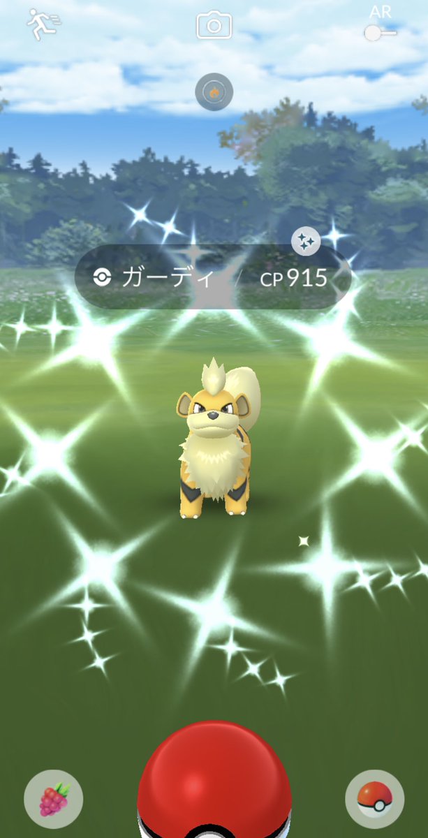 ソードシールド ガーディの種族値 わざ 特性など能力と入手方法 ポケモン剣盾 攻略大百科