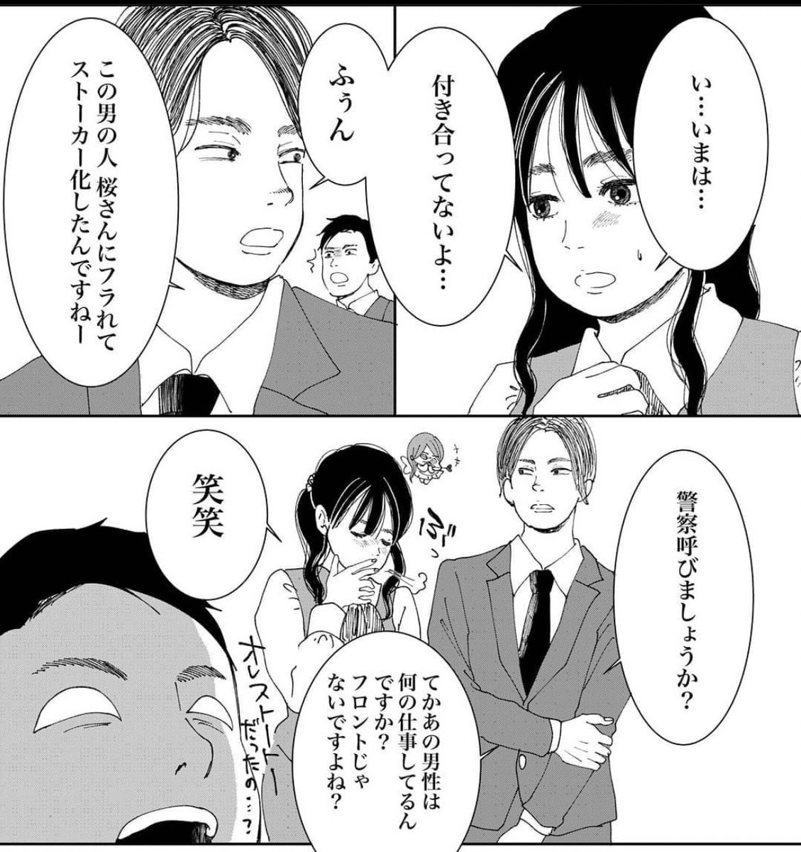 (4/7) 