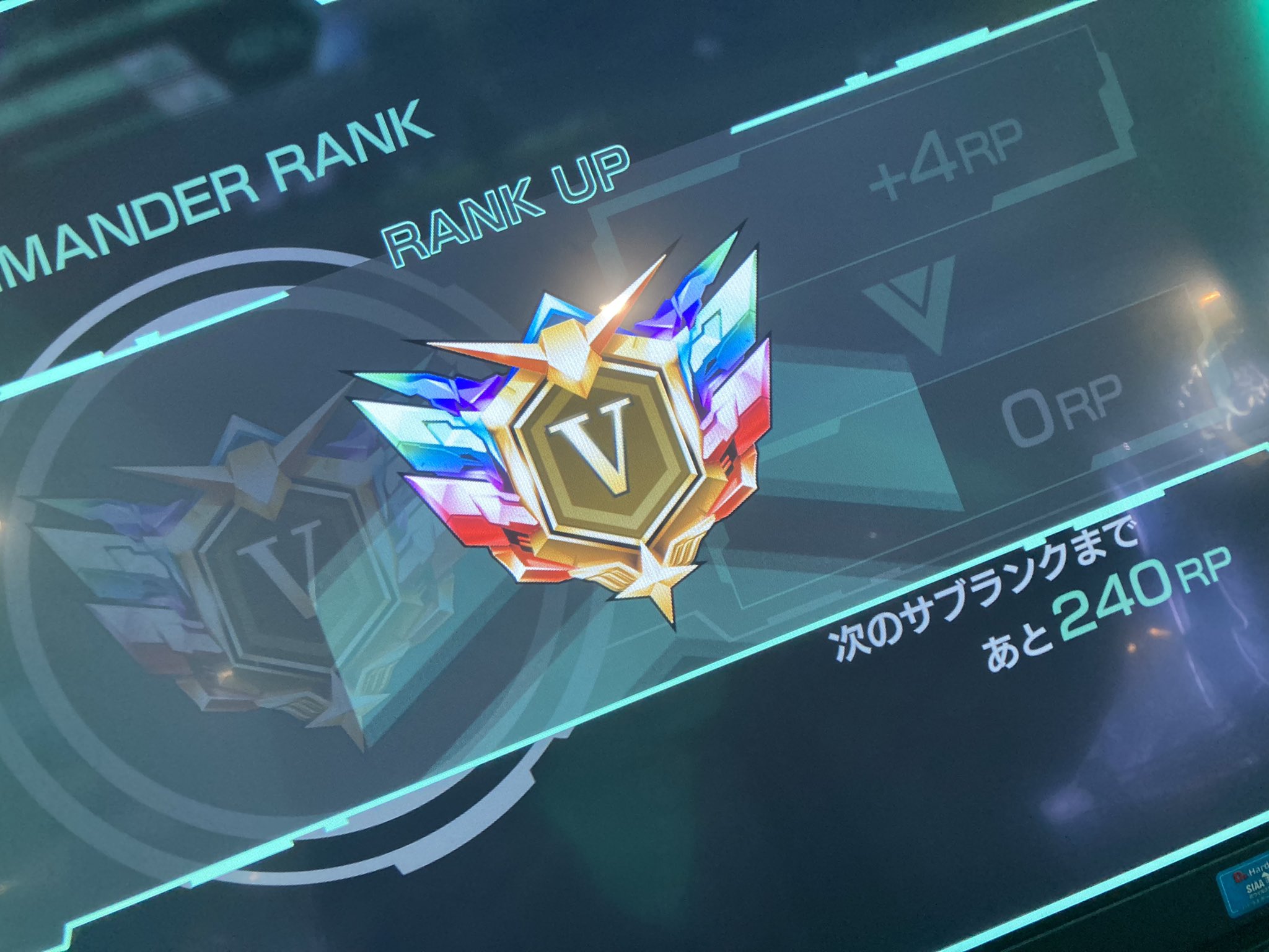 杉山里穂 俺がガンダムだ ガンダムランク やっとやっと行きましたッッッッッ 盛大に褒めてください アーセナルベース T Co Vhzrxri2dx Twitter