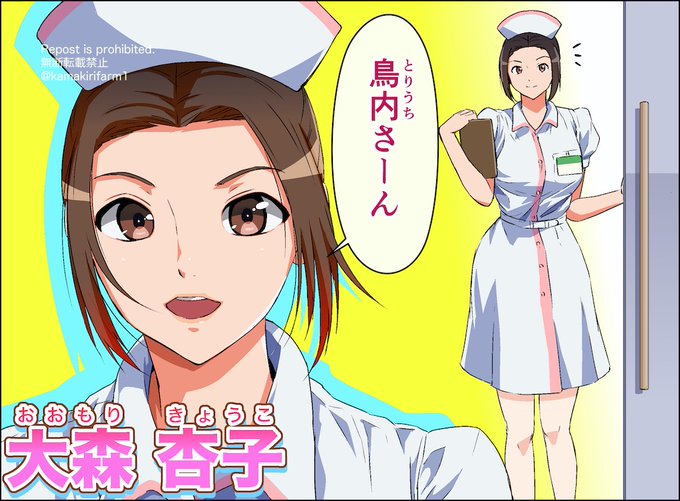 『カケメロ1～ブッカケた女の子が誰でもメロメロになる僕のセイシ～』⑨ 