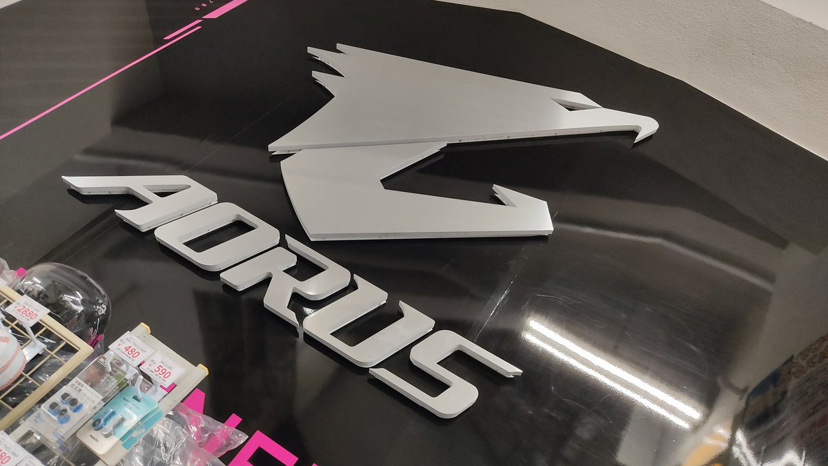 PCONES's tweet photo. こんばんは!
散財スタッフMでございます❢
ただいまPCワンズではAORUSとのコラボでキャンペーンをさせていただいいて
おります!
店内のAORUSロゴの写真を #PCONES #AORUS_JP と入れていただきツイートをしていただくと!
先着でノベルティーをプレゼントさせていただいております😋 https://t.co/1VQbNkHksX