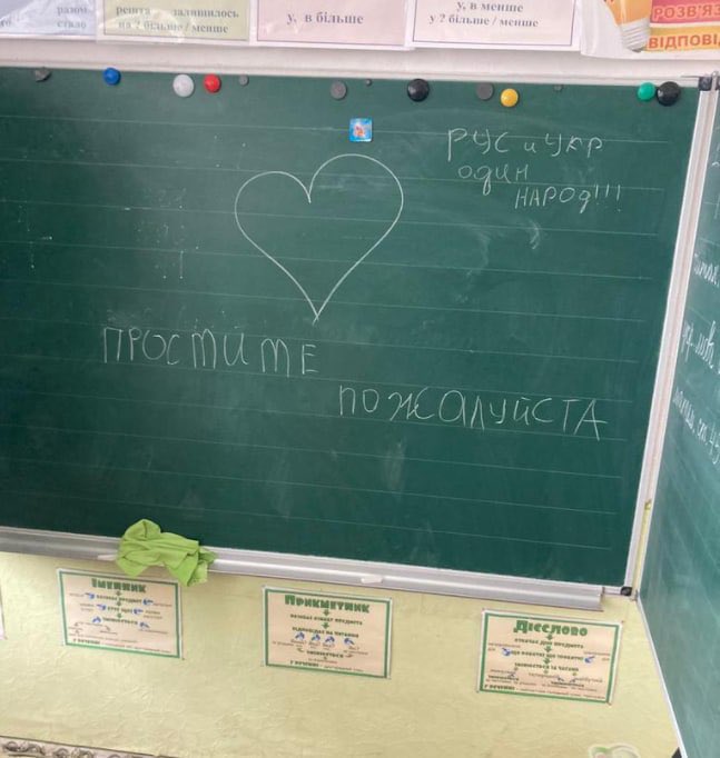 Школа в пологовском районе. Нет ее не бомбили. В ней жили граждане рф))))
