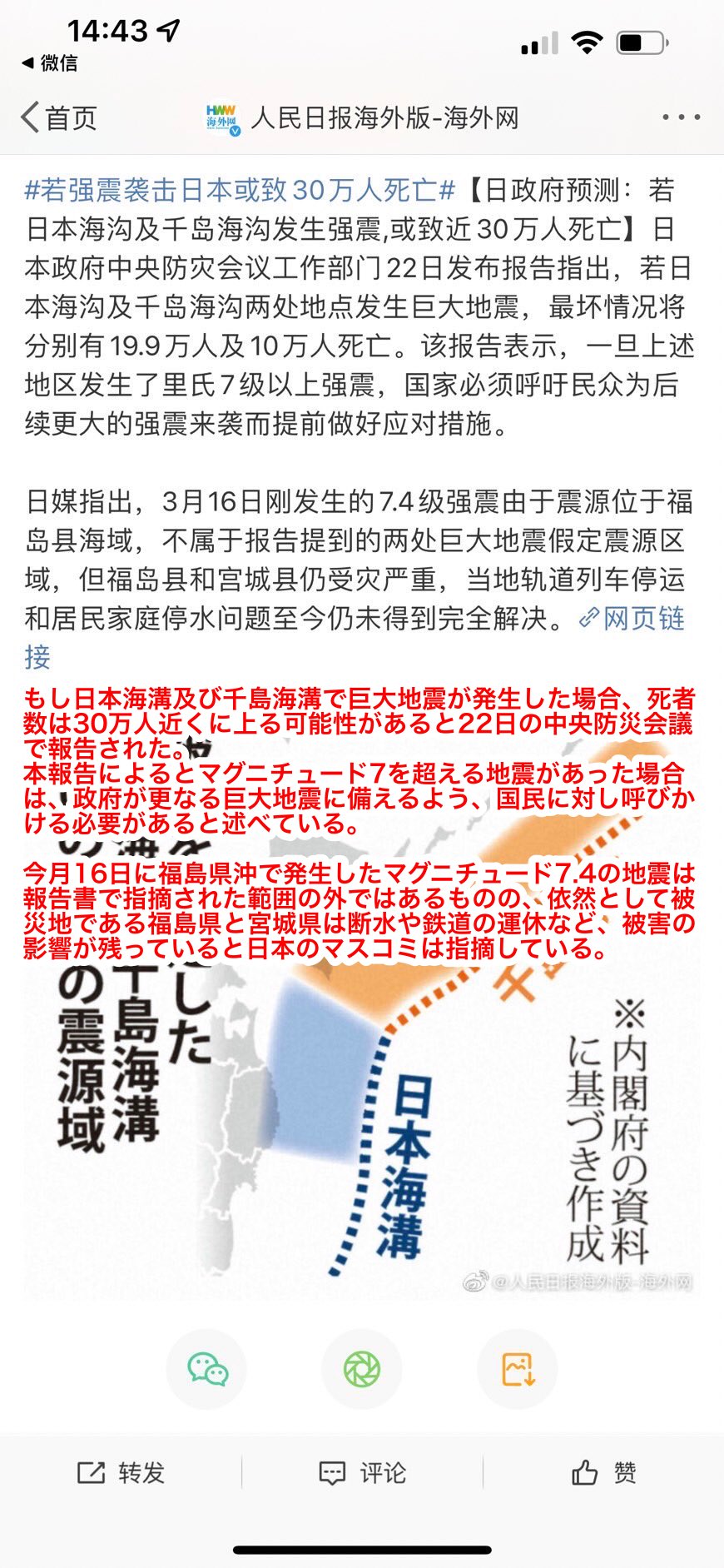 西日本食品工業 白鳥印 春雨くまモンイラスト 国産はるさめ 西日本食品工業 白鳥印 春雨くまモンイラスト 国産はるさめ