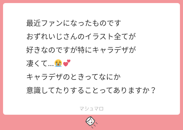 二連続ましまろだ～～ッ!!やった～～～ッ!!! 
