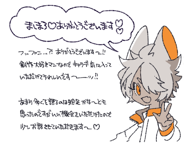 二連続ましまろだ～～ッ!!やった～～～ッ!!! 