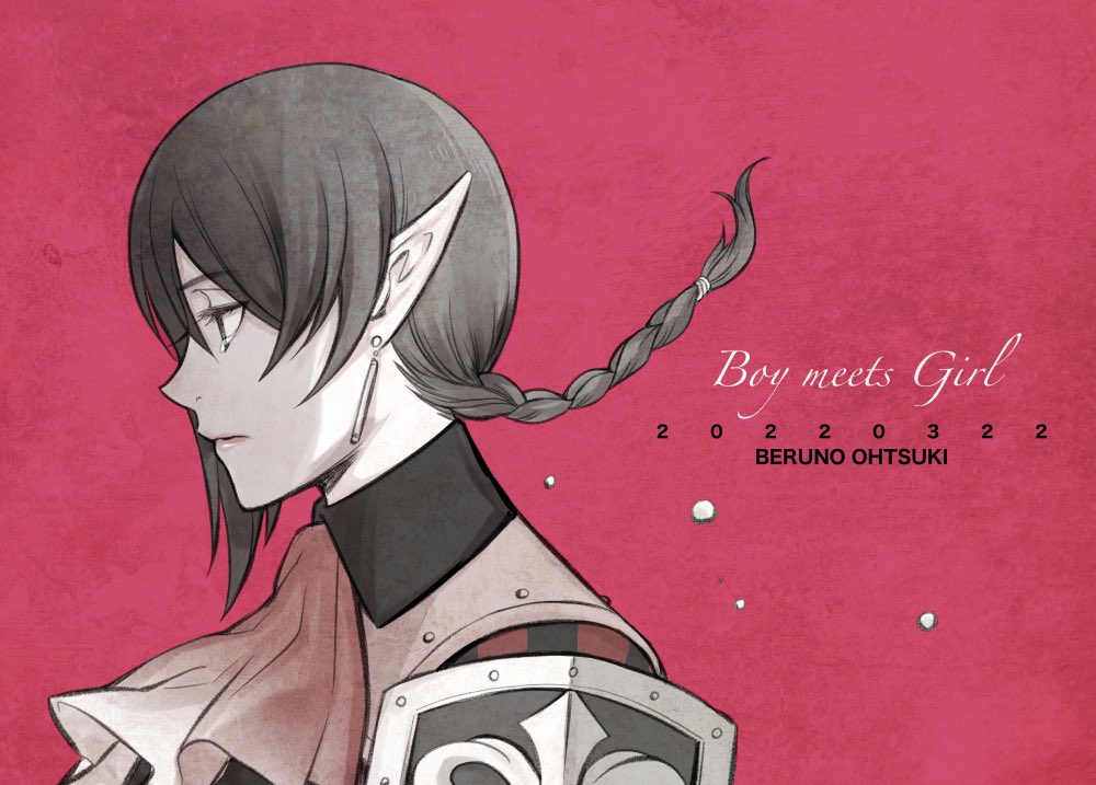 「花・雪・可憐#FF11 」|おおつきべるののイラスト