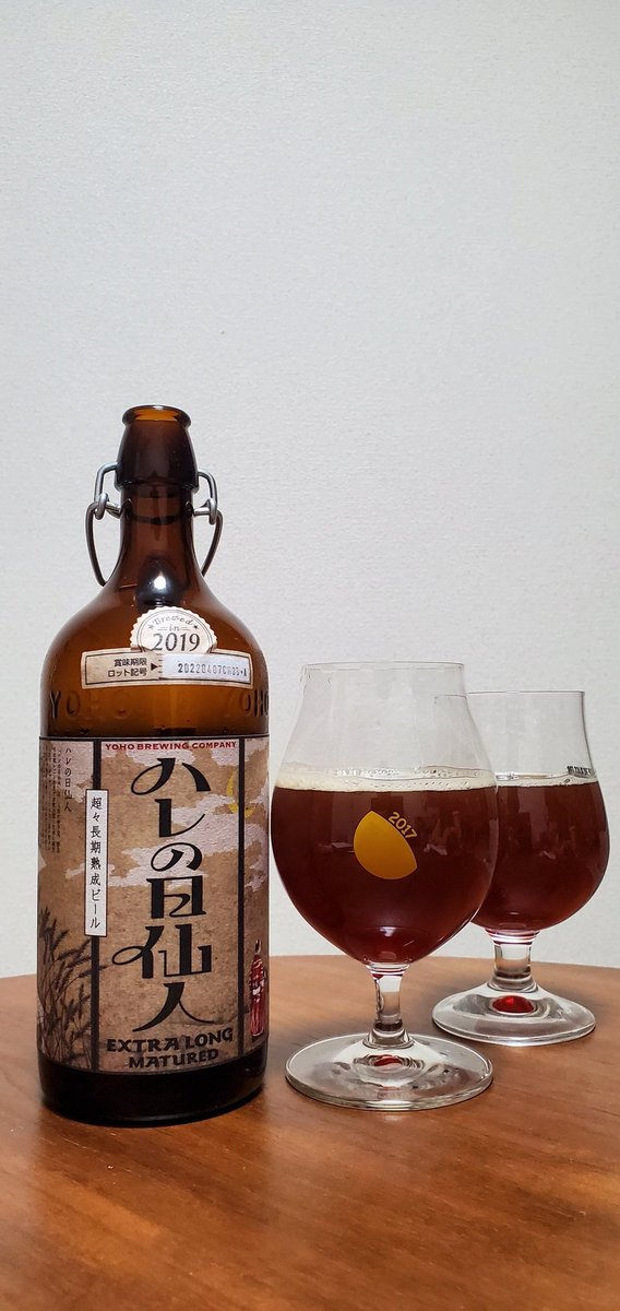 nihon1beer's tweet photo. 今日は25回目の結婚記念日
#ハレの日仙人 2019で乾杯します

#ヤッホーブルーイング https://t.co/YpoU4u2rym