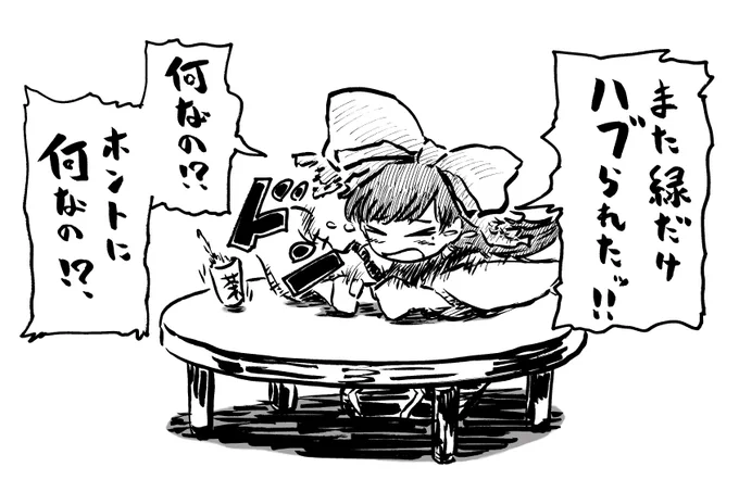 ウィクロス8周年記念特別大会  参加賞(全8種)

内訳
白(タマ)
赤(リル・ヒラナ・カーニバル・エクス)
青(ピルルク)
黒(ウリス)
無色(夢限)

緑よりも無色を優先するの、さすがにおかしくない?

#WIXOSS 