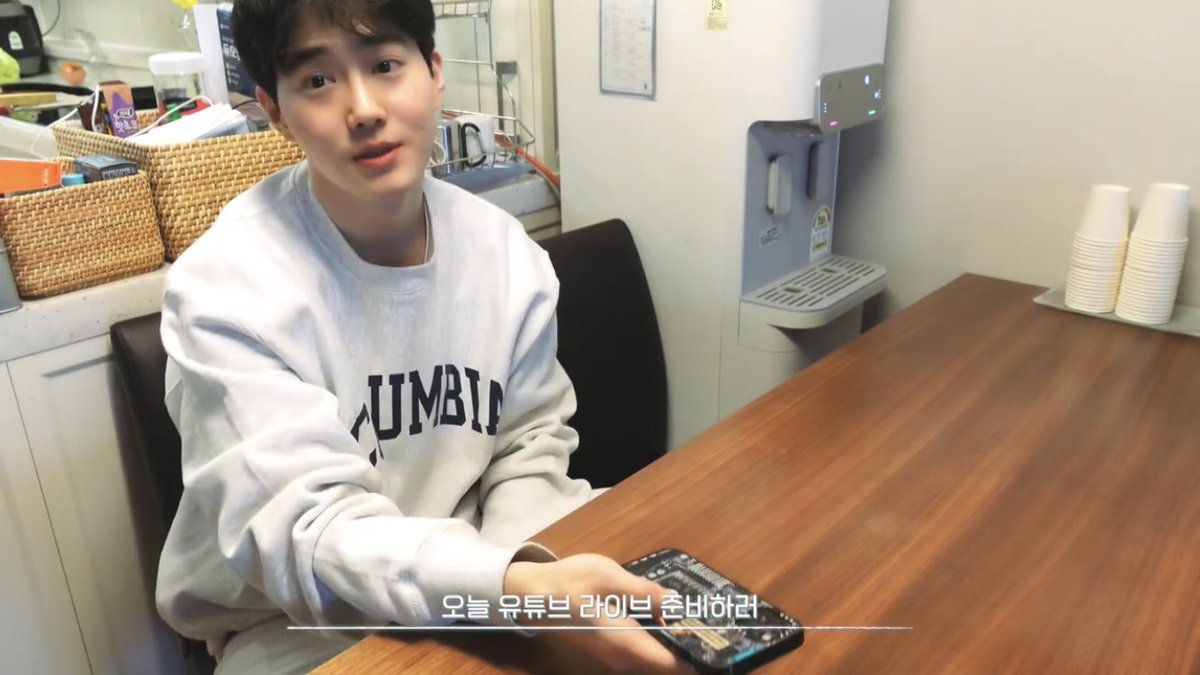 드디어 엑소숙소에 정수기가 생기다니....