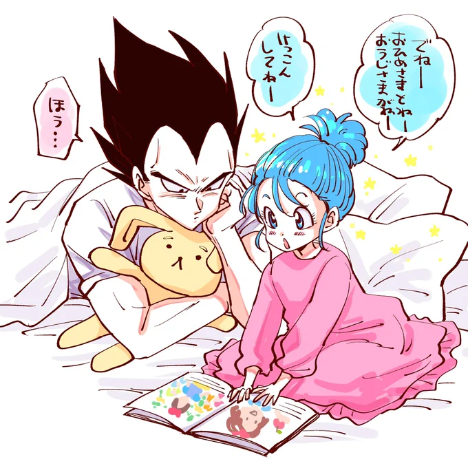 パパに絵本を読んであげるブラちゃん
[再掲] 