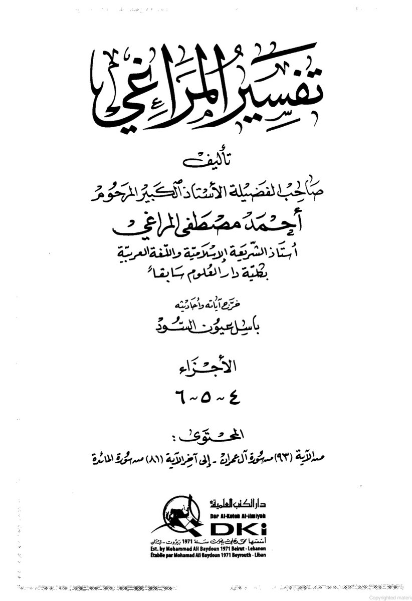 ( الرجال قوامون على النساء ) https://t.co/ivsQDj6Poq