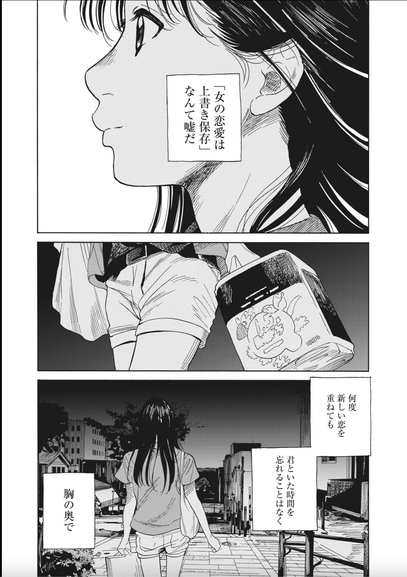 田川とまた@『CHANGE THE WORLD』第1巻発売中!! on X 田川とまた@『CHANGE THE WORLD』第1巻発売中!! on X