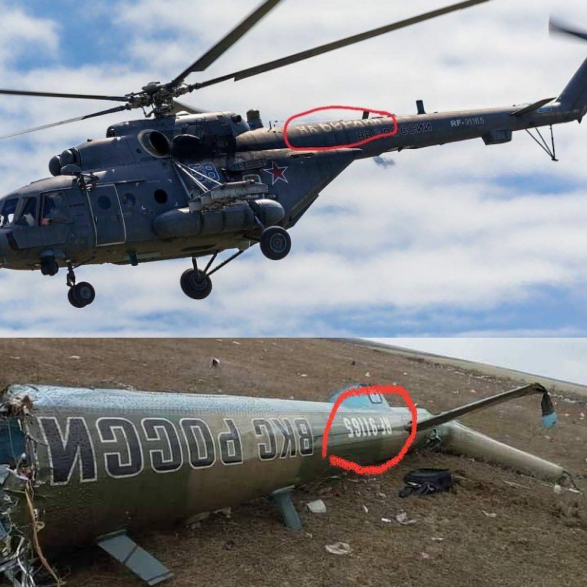 lenaris1969's tweet photo. Marzenia Putina: na zestrzelonym rosyjskim śmigłowcu Mi-24 widniał napis „Na Berlin”. I doleciał tylko na Ukrainę! Marzenia się roztrzaskały! 👇👇👇
#wojna #Ukraina🇺🇦 #budzik⏱ @narodnaya_volya https://t.co/kjIpUOwQNv