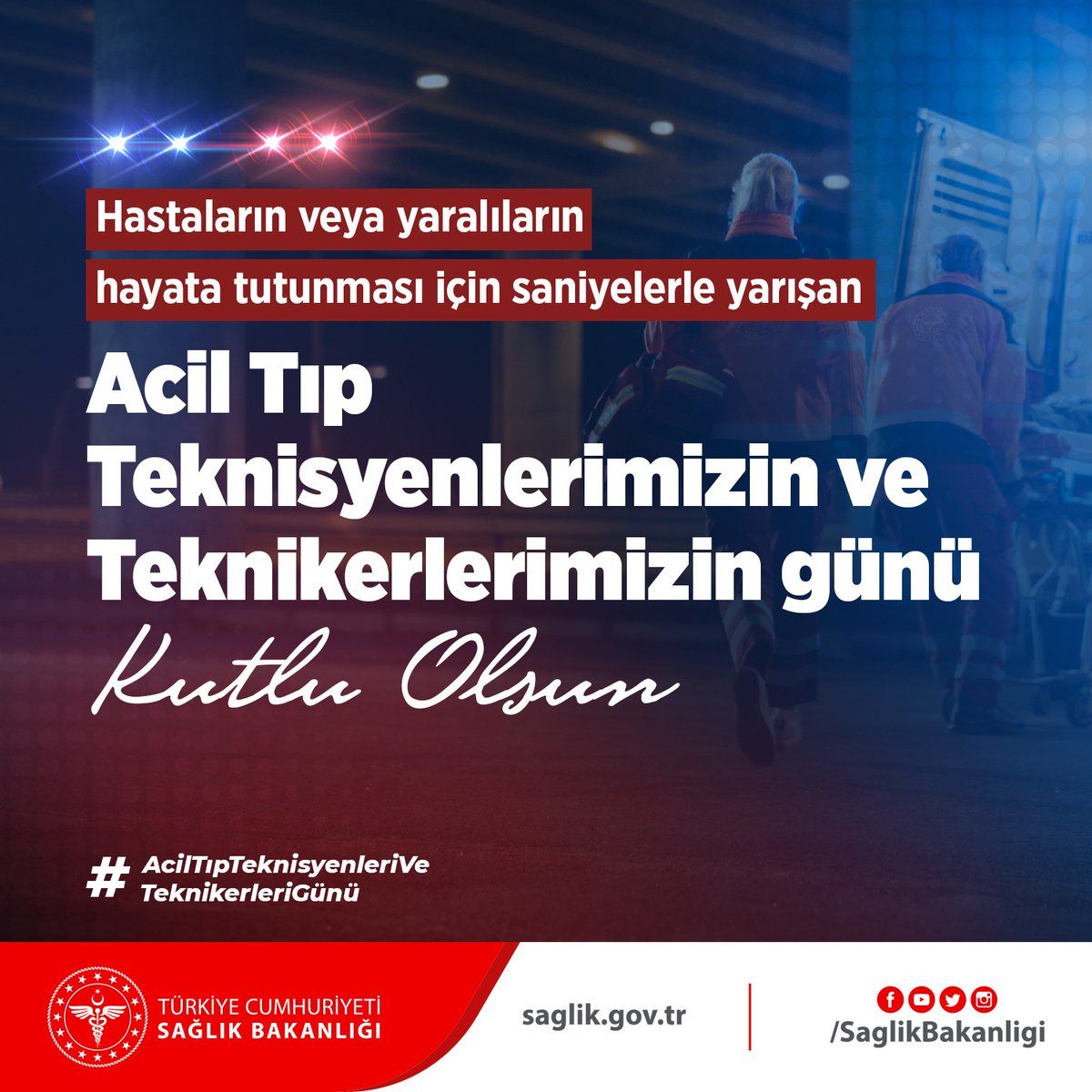 Hastaların veya yaralıların hayata tutunması için saniyelerle yarışan Acil Tıp Teknisyenlerimizin ve Teknikerlerimizin günü kutlu olsun. #AcilTıpTeknisyenleriVeTeknikerleriGünü