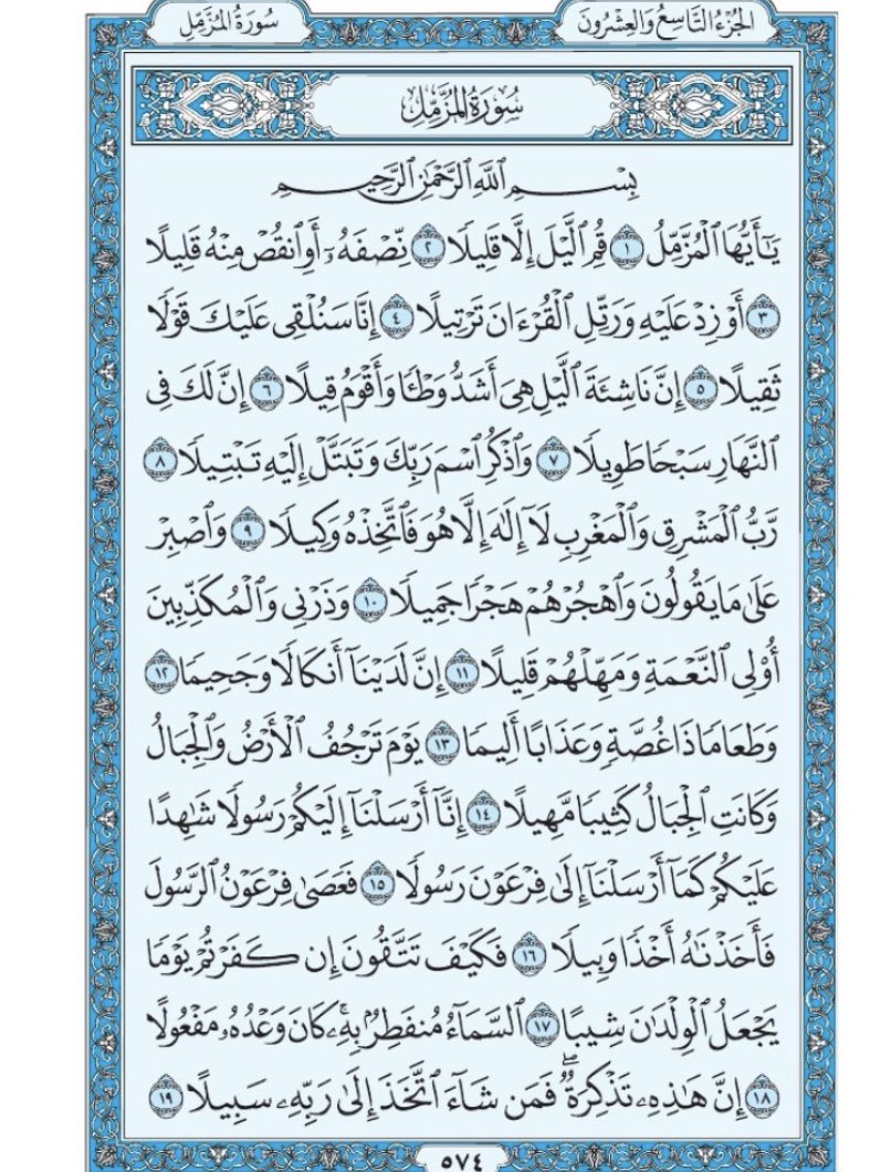Quran_11n's tweet photo. https://t.co/Hlt9mDpgF3