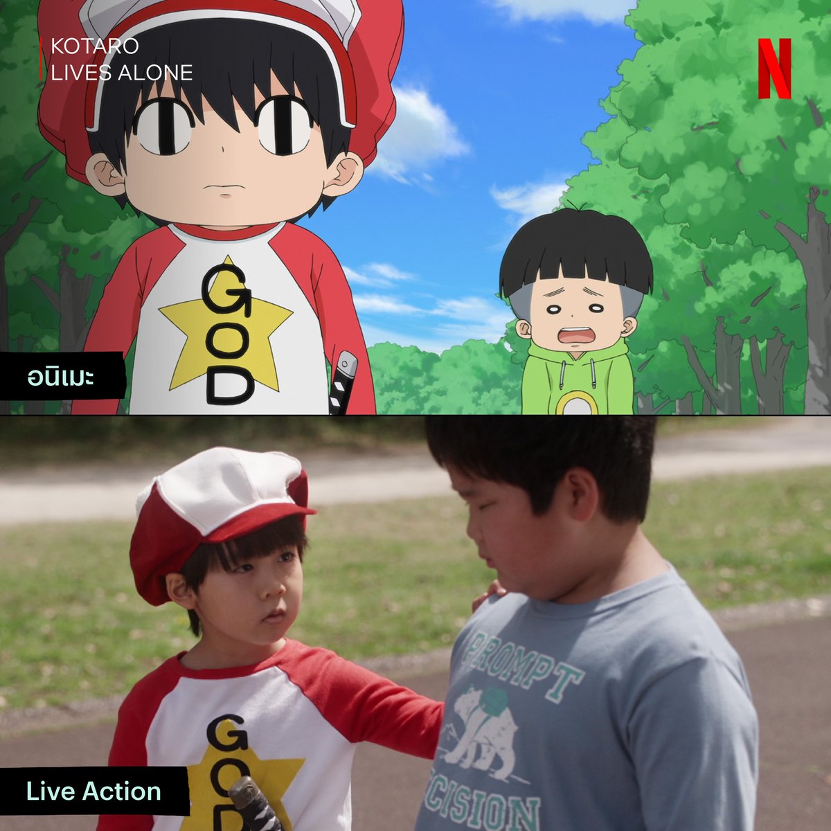 Netflixth tweet media