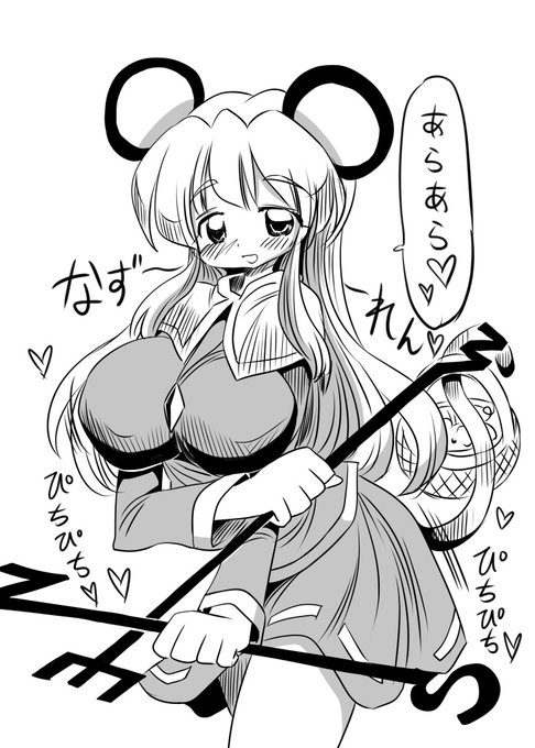 東方着替え遊戯 #東方 #東方Project #比那名居天子 #永江衣玖 https://t.co/MKyrTVBKsm 