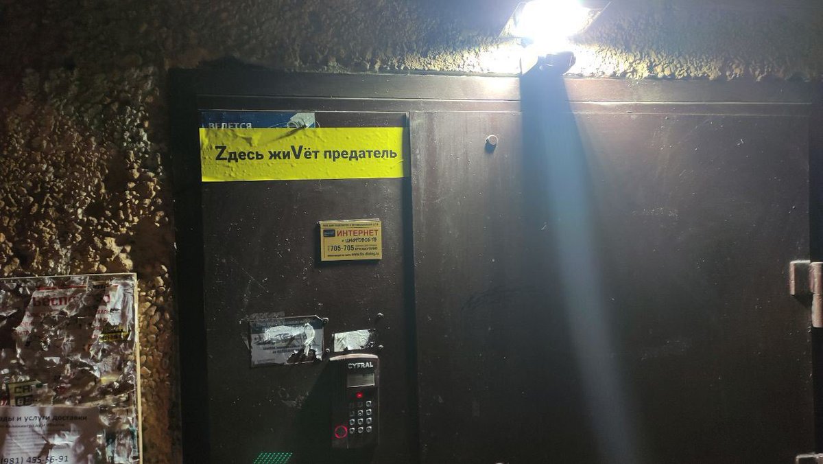 Zorgwekkende foto’s uit Rusland. Huizen van activisten en kritische journalisten zouden gemarkeerd worden met stickers: ‘Hier woont een verrader’ (bron: <a href="/nexta_tv/">NEXTA</a>)