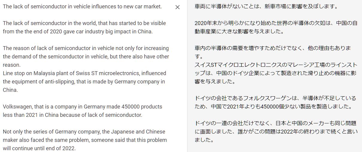 Tomo 中国語を喋れない社内通訳 Try To921mo Twitter