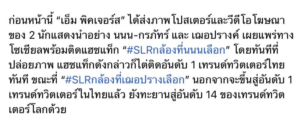 Iam_SS_A's tweet photo. แมวๆปรบมือให้ตัวเองด้วยค่ะ การเทรนด์แท็กกันวันนั้นทางทีมงาน M Picture สามารถส่งข่าวการทำการตลาดได้
https://t.co/GhOcIX9Mut
#CherprangBNK48 https://t.co/P7n0yzttrL