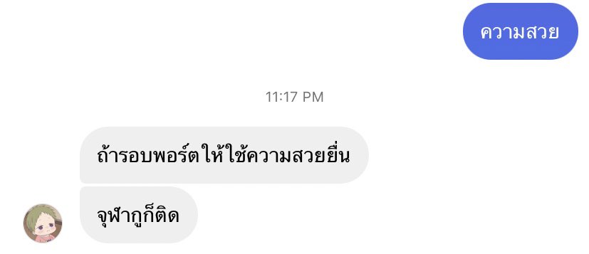 ry 🍒 tweet media