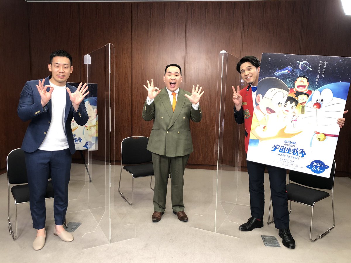 ドラえもん のび太の宇宙小戦争 21 木村昴 最新情報まとめ みんなの評価 レビューが見れる ナウティスモーション