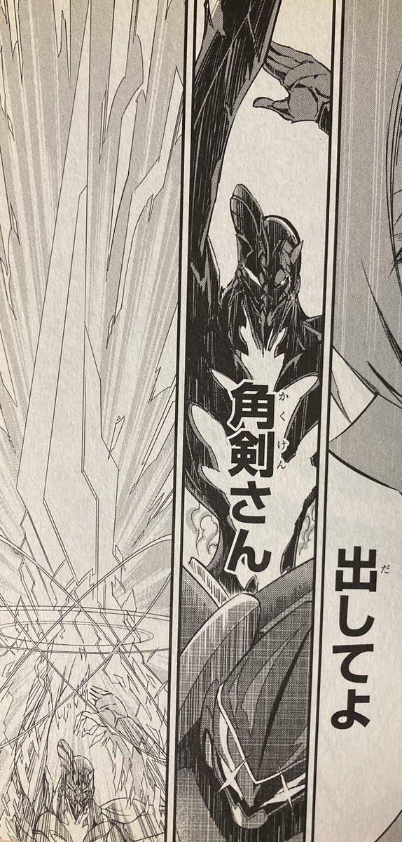 ラグナクリムゾン53話
冒頭のラグナの構えが
前作『殺意の戦鬼』の角剣羅刹と同じ構えをしてて
少しほっこりする 