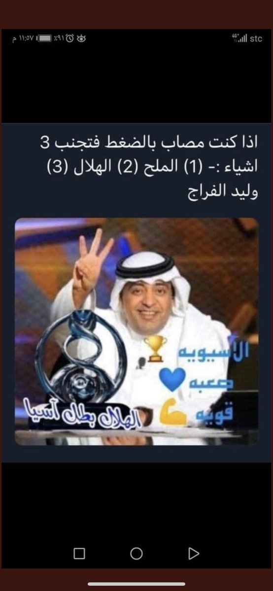 S___20_9's tweet photo. #وليد_الفراج 
ماعاد صار عندهم أحساس https://t.co/MDUemVDM9x