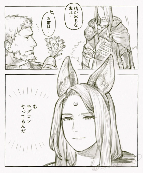 ぜのぴ(+弊ヒカセン) 
おじは捗ってないです #FF14 