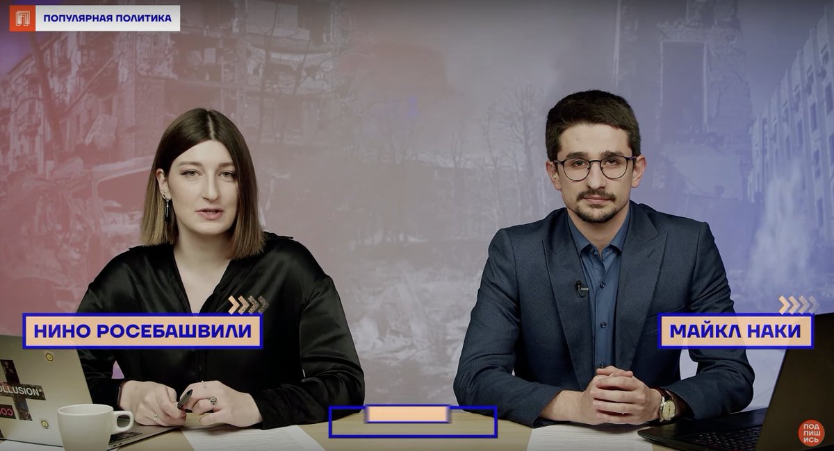 Нино росебашвили фото в полный рост