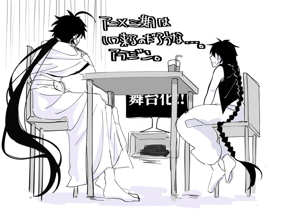 マギ3期 Twitter Most Popular Tweets Worldwide