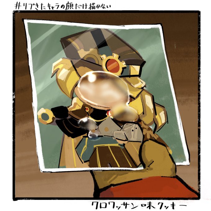 ⑥クロワッサン https://t.co/ZiwJBQyi1e 