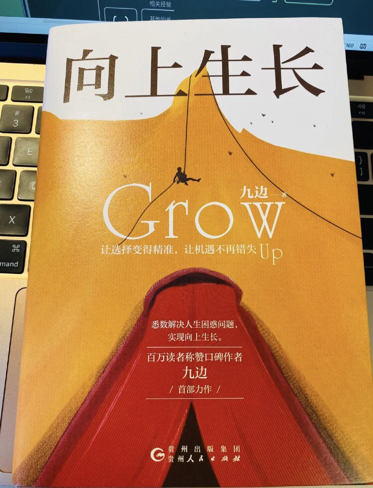 linhobbyETH's tweet photo. The human heart can only hold a certain degree of despair, the sponge has already absorbed enough water, and even if the sea flows over it, it cannot add a drop of water to it. https://t.co/GJbZZDWTzU