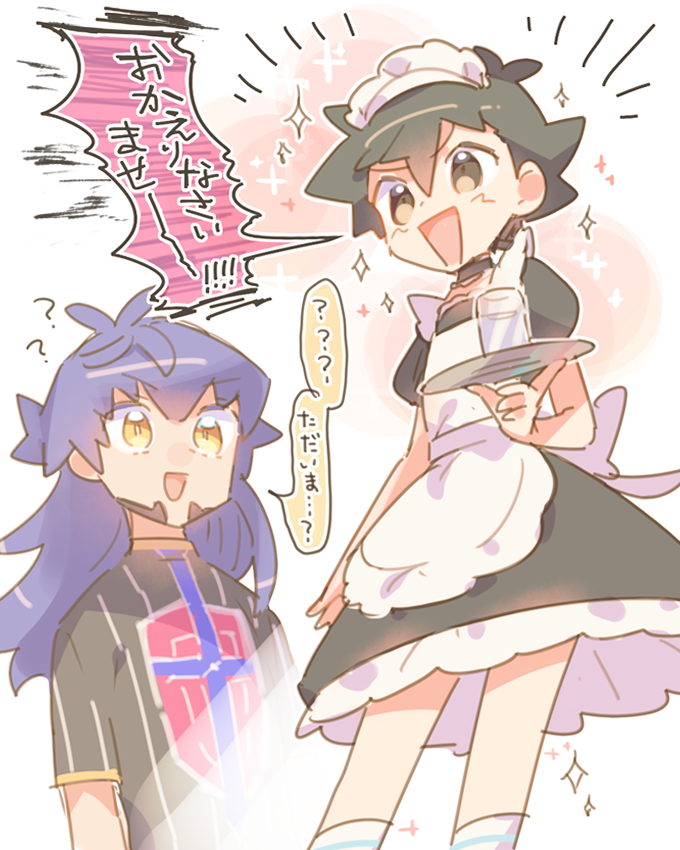 ダンサトいろいろ
※すぐ女装するよ! 