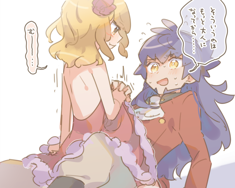 ダンサトいろいろ
※すぐ女装するよ! 