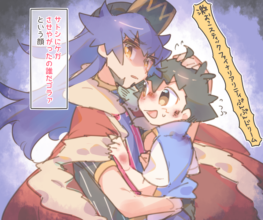 ダンサトいろいろ
※すぐ女装するよ! 