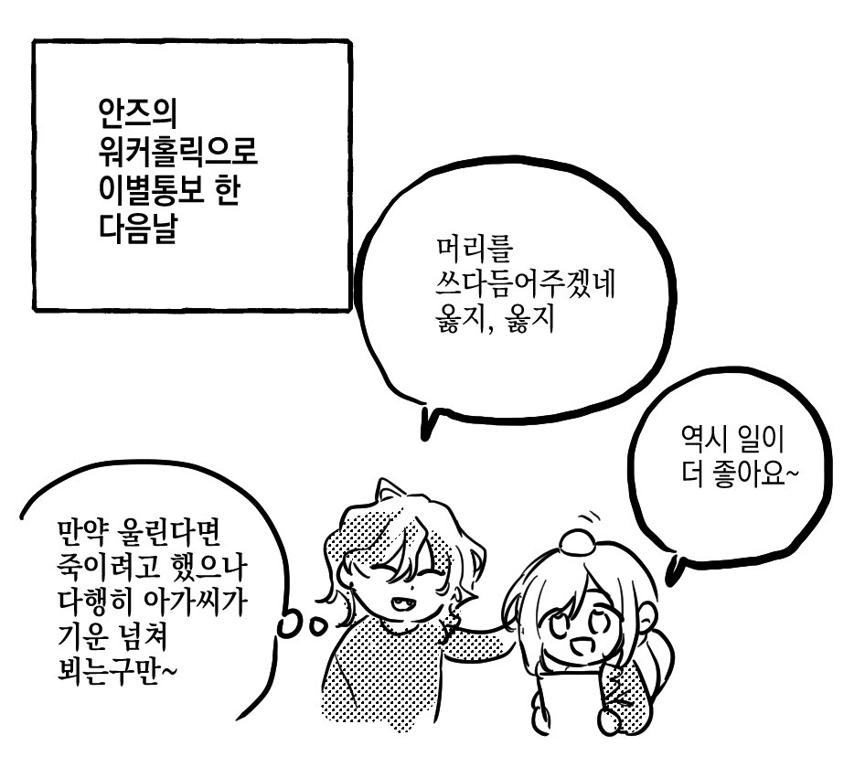 레이안즈 零あん 