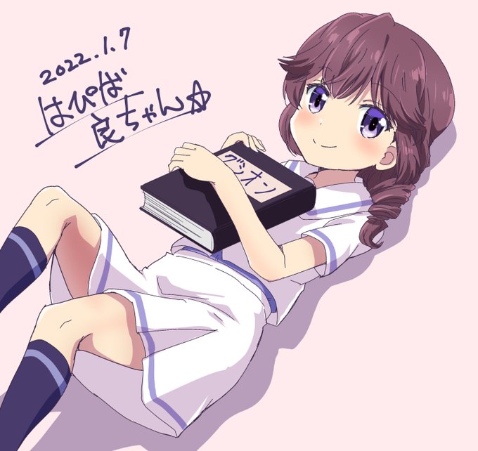 良ちゃんまとめ 