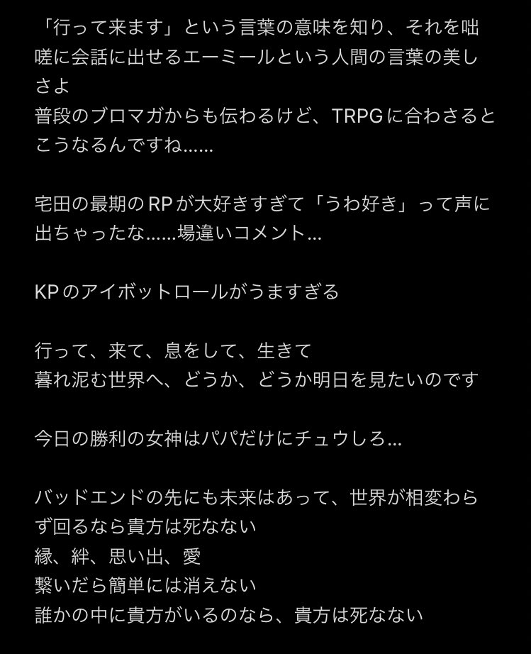 トンエミ傀逅 Twitter Search Twitter トンエミ傀逅 Twitter Search Twitter