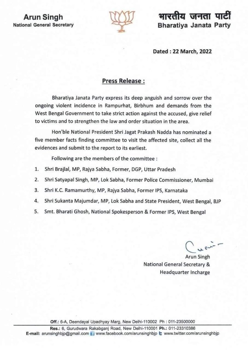 aruna_choudhury's tweet photo. A five-member central official team is coming to the state to investigate the Rampurhat killings.
@PMOIndia @AmitShah @Amitava_BJP @BJP4Bengal @ArjunsinghWB @SuvenduWB @Tanujachakrabo2 https://t.co/GGu5YdXCnF