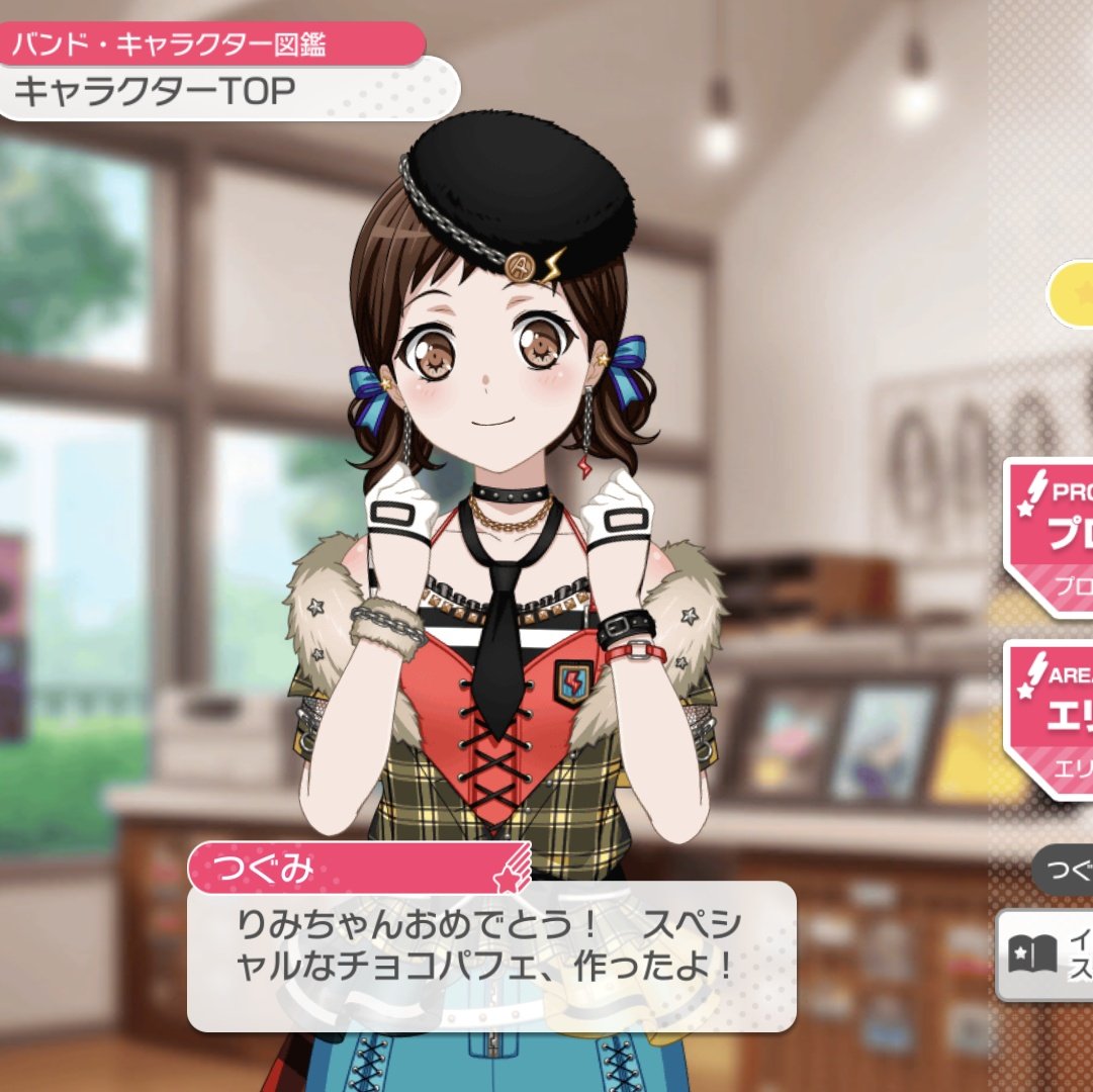 ファースト りみ友 祝え 我が推し生誕の日 S Tweet 22 3 23 牛込りみ誕生日 メンバー限定ボイス 蘭 つぐみ こころ 薫 美咲 七深 牛込りみ誕生祭22 牛込りみ生誕祭22 りみ誕生日 バンドリ ガルパ Trendsmap ファースト りみ友 祝え 我が推し生誕の日 S Tweet 22 3 23 牛込りみ誕生日 メンバー限定ボイス 蘭 つぐみ こころ 薫 美咲 七深 牛込りみ誕生祭22 牛込りみ生誕祭22 りみ誕生日 バンドリ ガルパ Trendsmap